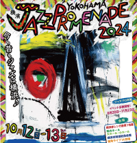 横濱JAZZ PROMENADE 街角ライブ